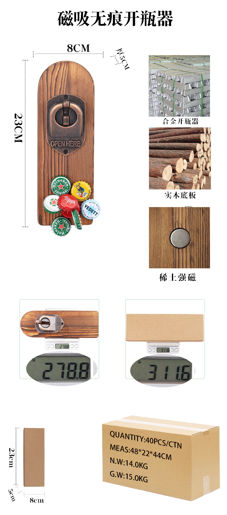 投掷款详情页无水印_02.jpg