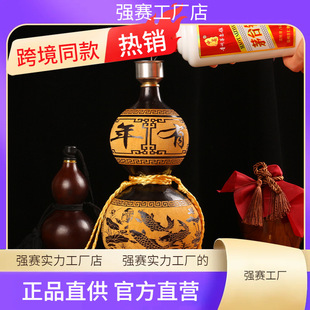 Natural Open Wine Gourd Ornament for Holding Water or Wine, Portable Leak-Proof Wine Jug 0.25kg-1.0kg