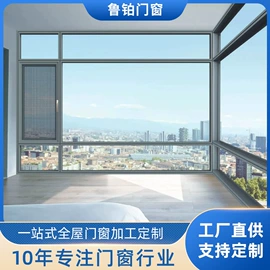 推拉门;平开窗;平开门