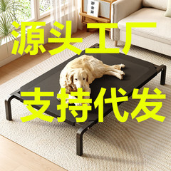 犬ベッド四季通用ペットベッド防湿犬小屋冬保温大型犬行軍ベッドはペット用品を分解して洗うことができる