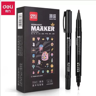 Deli S563 Art Hook Pen Student Kidsren's Painting Tracing Pen Office Mark Black Small Double-Headed Marker Pen