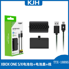 XBOX ONE S/X手柄1200mah电池包+3米编织线带充电指示灯+电池后盖