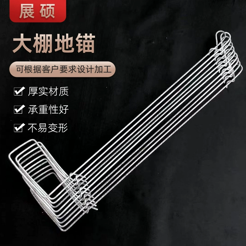 Оптовая продажа гвоздей для мульчирования теплиц, толстые оцинкованные стальные гвозди для наружного газона, высокопрочные, высота 50 см, U-образные фиксаторы для почвы и ограждений