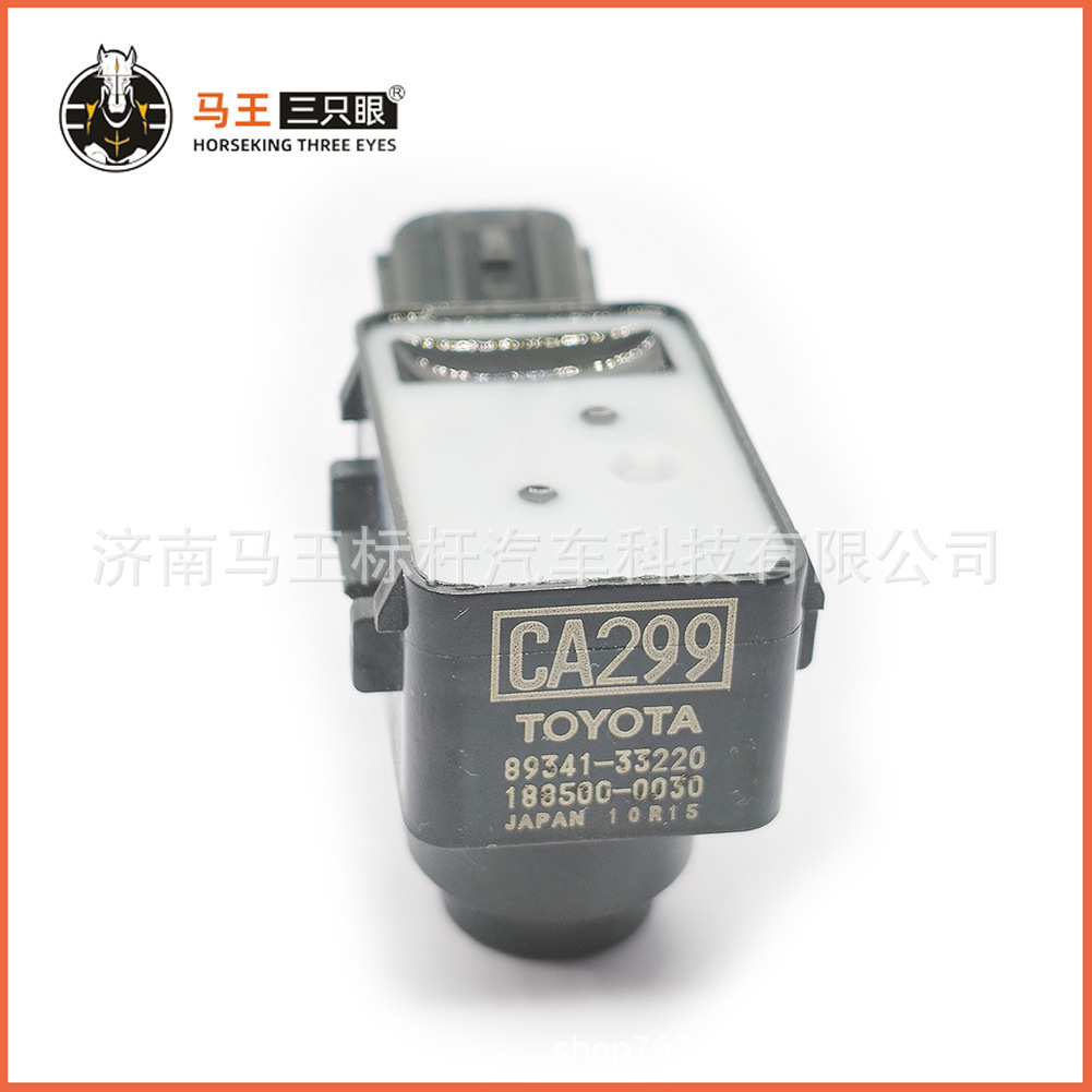 89341-33220 PDC is suitable for Toyota Lexus original reversing radar sensor 8934133220