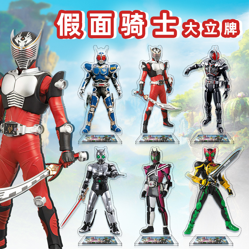 New 【Jia Mian ~ Qi ~ Shi Large Standing Sign】Anime & Cartoon Character Artwork Acrylic Display Piece