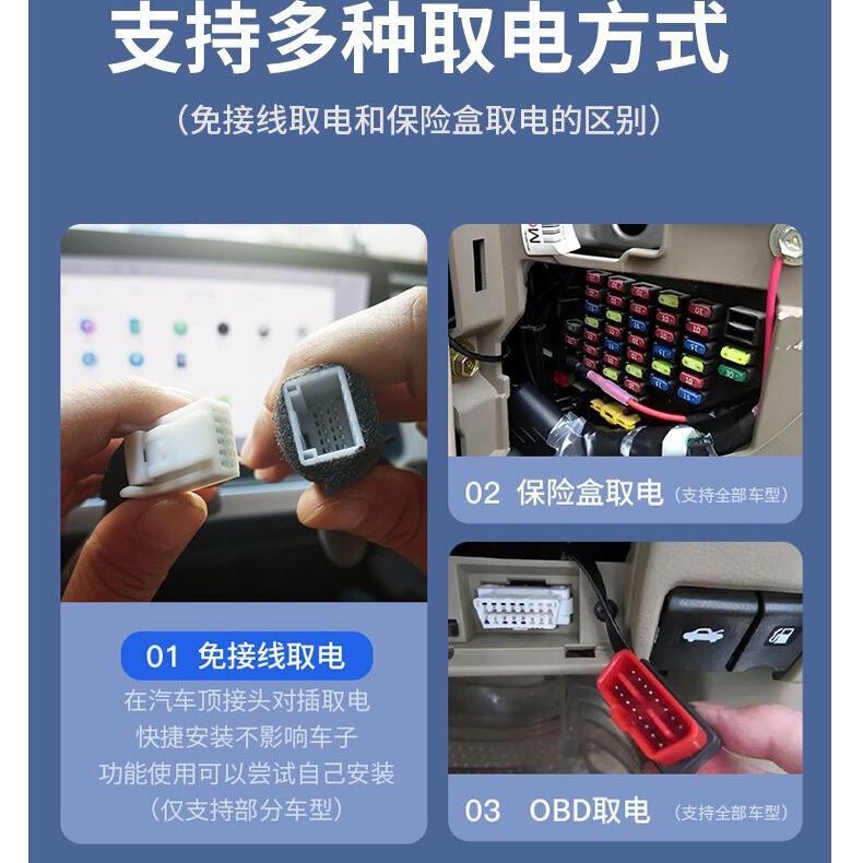 大众宝来朗逸速腾途观专用免走线手机互联超高清隐藏式行车记录仪|undefined