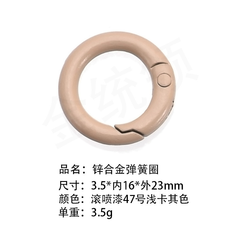 包邮一站式选货多款式欧标环保锌合金弹簧圈潮玩挂件钥匙扣配件|undefined