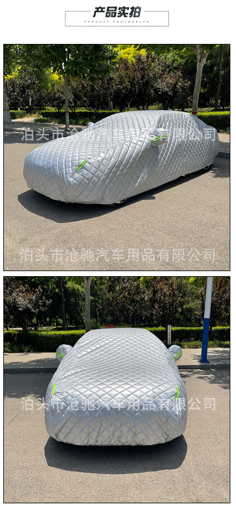 Cross-Border Wholesale Anti-Hail Thickened Car Cover Full Cover Windproof and Warm Car Cover Protective Cover Anti-Hail Car Cover