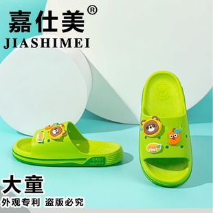 2024 Jiashimi Cute Cartoon Pattern Big Kidsren's Home Slippers Non-slip Wear-resistant Primary School Boys and Girls Slippers