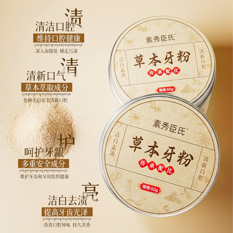 Pasta de dientes blanqueadora para eliminar las manchas de humo, limpieza profunda, blanqueamiento brillante, eliminación de manchas de dientes amarillos, aliento fresco y fragancia duradera, general