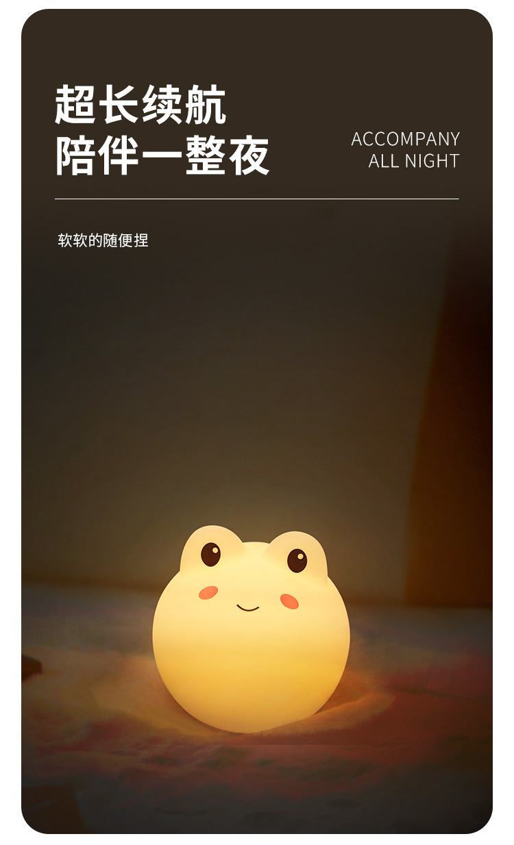 小夜灯可充电