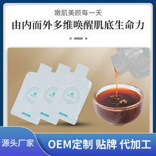 ����֭�Ʒ�N�Ƽӹ�����30ml�;��ďͺϽ������OEM������b