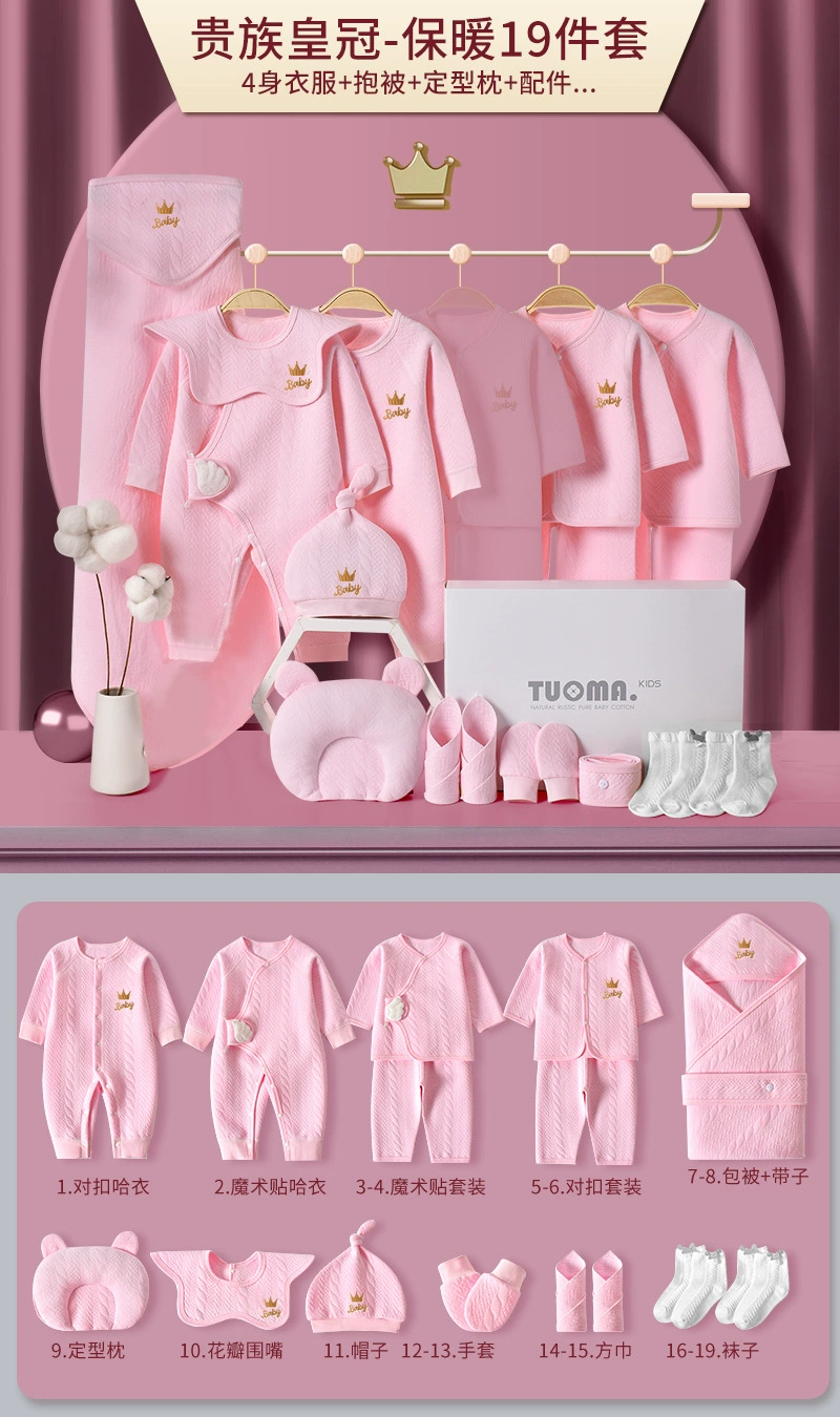 Tuoma Kids Cotton Baby Gift Set in Gift Box – Newborn Bodysuits & Accessories
