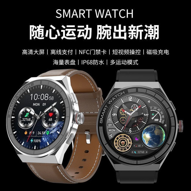 新款BMO1智能手表watch3华强北顶配支宝离线NFC门禁防水多功能太|undefined