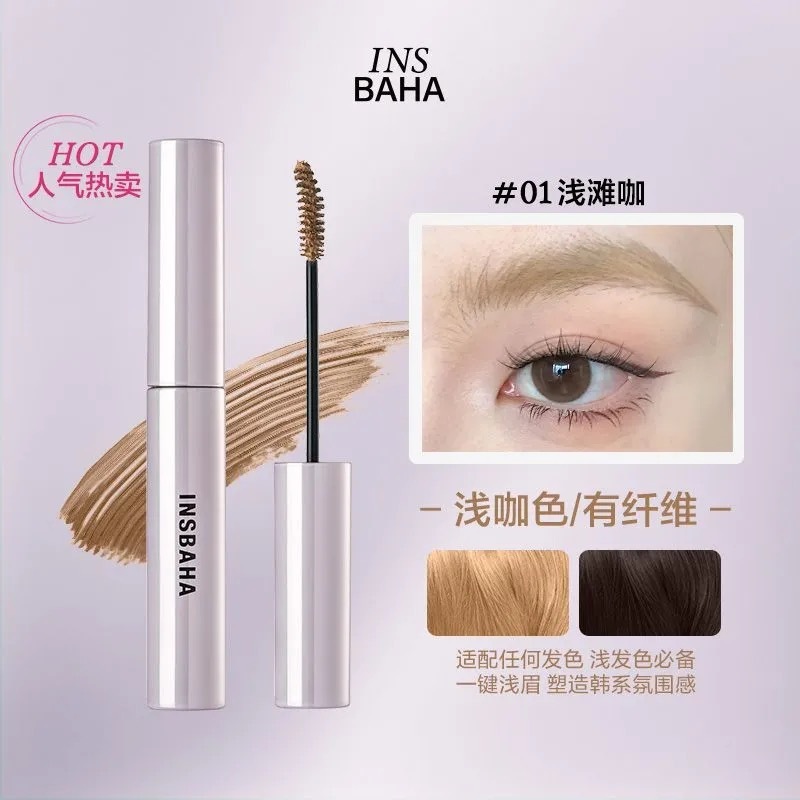 INSBAHA原色波塔染眉膏自然持久防水定型野生眉不脱色不浅色定型|undefined