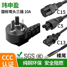 ���l���~о���^����÷��β��β�Դ�� C13C15Ʒ��β3о�����Դ��