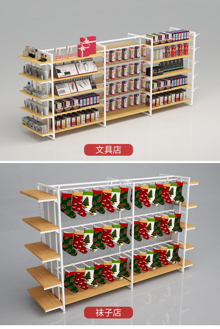 新中岛详情页_10