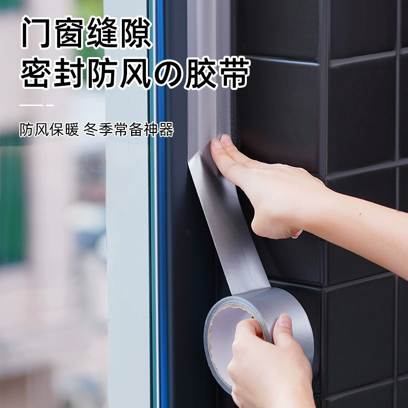 Японская уплотнительная лента для окон, ветрозащитная лента, зимняя ветрозащитная лента для дверей и окон, герметичная лента, изоляционная пленка
