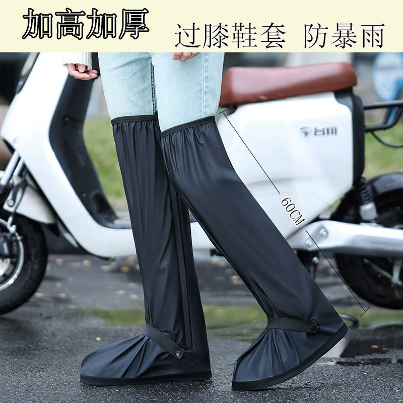 Добавьте водонепроницаемые и непромокаемые бахилы для верховой езды