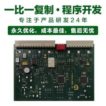 pcb���� �·�峭��layout�OӋpcb������¡����ԭ��DBom�������