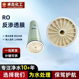 离子交换树脂;滤膜;其它水族用品