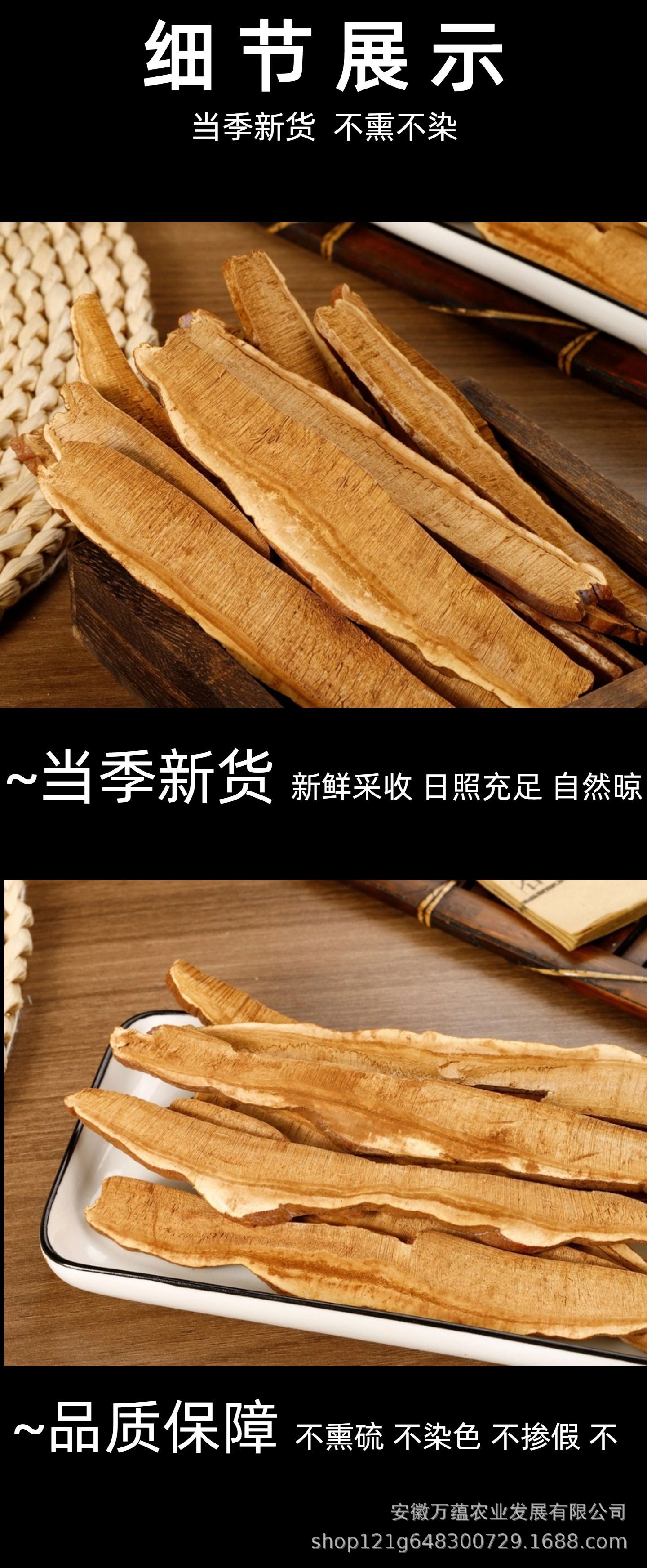 Lingzhi Reishi Mushroom Slices Ganoderma lucidum Dried Herbal Tea Slices for Decoction and Wine Infusion 500g specifications