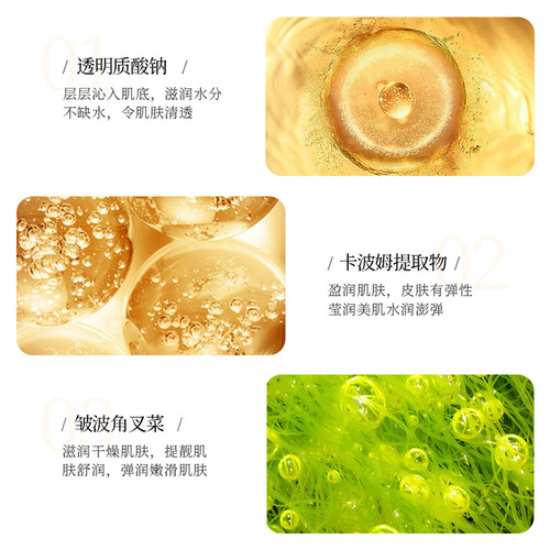 Fanzhen Collagen Elastic Pearl Cream Moisturizing, Nourishing, Beautifying, Care and Rejuvenation Facial Care Cream Wholesale