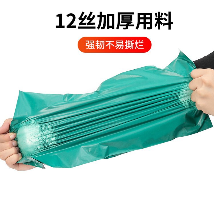 ホットセールエクスプレスバッグ卸売包装テープ防水バッグマルチ仕様包装越境電子商取引黒と白の厚みのあるプロモーション|undefined