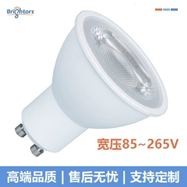 射灯;LED灯带;LED灯杯