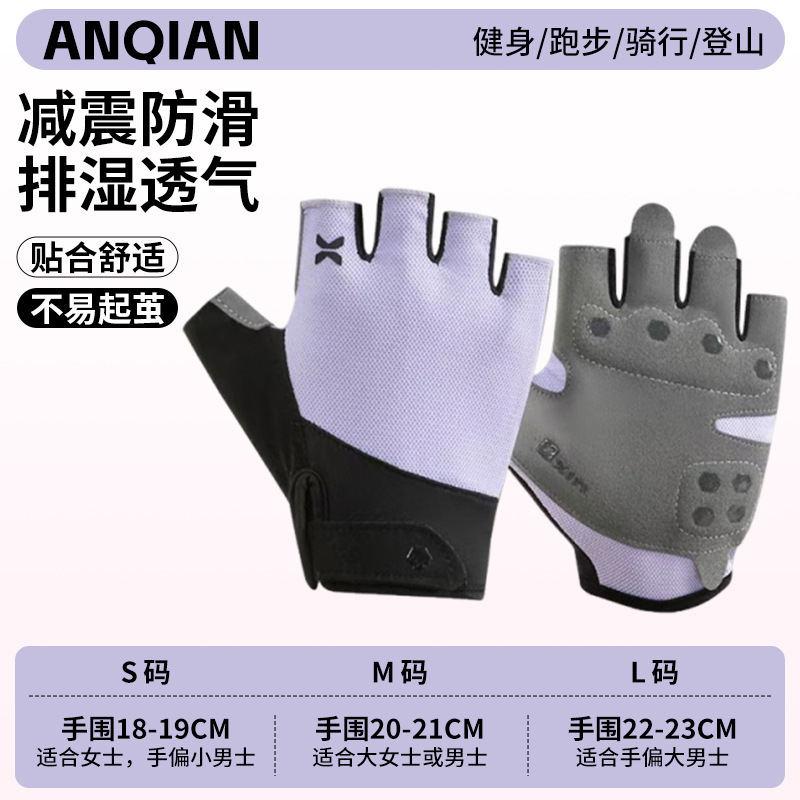 Anq-oj79-purple [newly upgraded all-round protection] / S