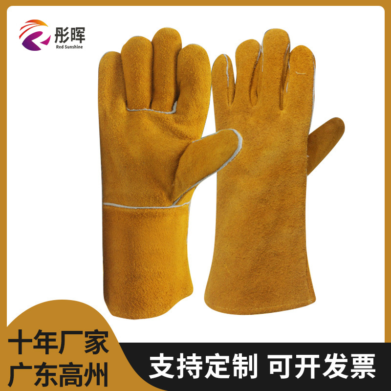 劳保电焊手套长款无缝加绒牛皮电焊工手套耐高温防烫柔软耐磨专用
