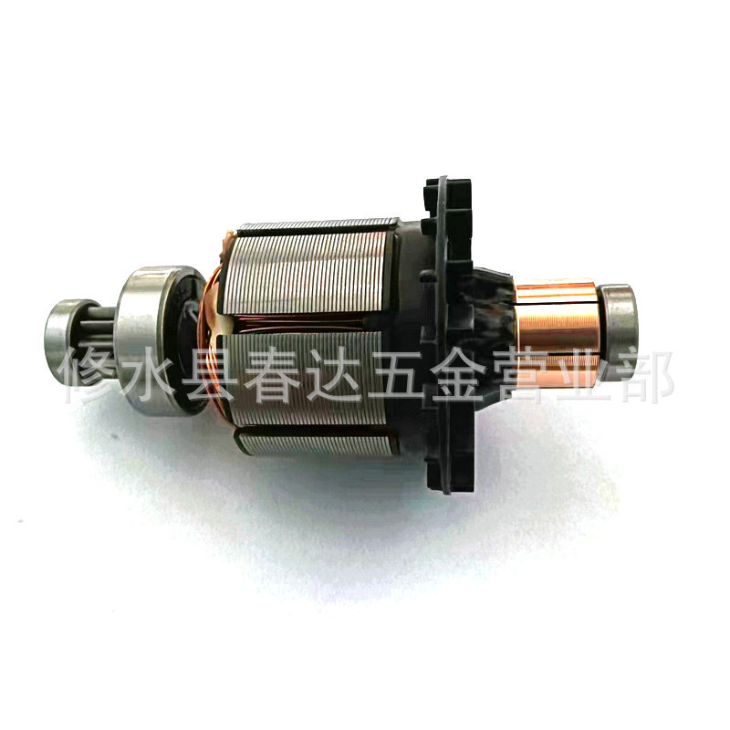 18V 20V电枢转子 N392987 DCH253 DCH254 DCH253M2 DCH243