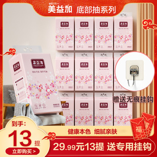 13�������ԭ����{��ɫ�ײ���920��4�ӼӺ�Ғ�ʽ�鼈���l