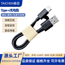 Typec��늾�C�ڳ�늾�USB�DType-c��늾���C��USB��늾�
