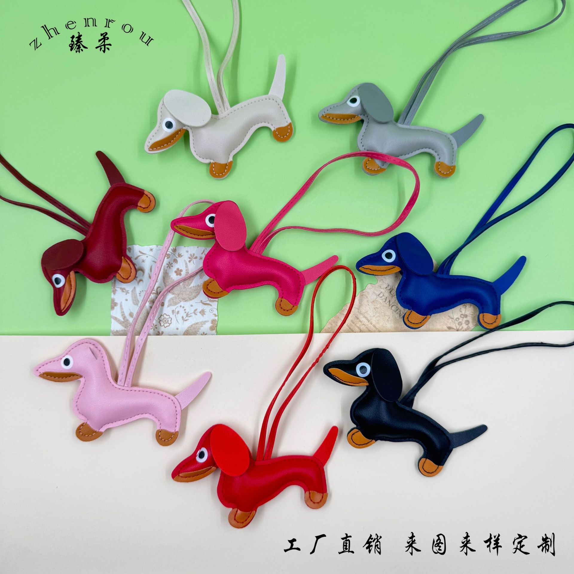 皮质合集挂绳腊肠狗手绳miu风包包挂件挂饰寓意好钥匙扣挂件配饰