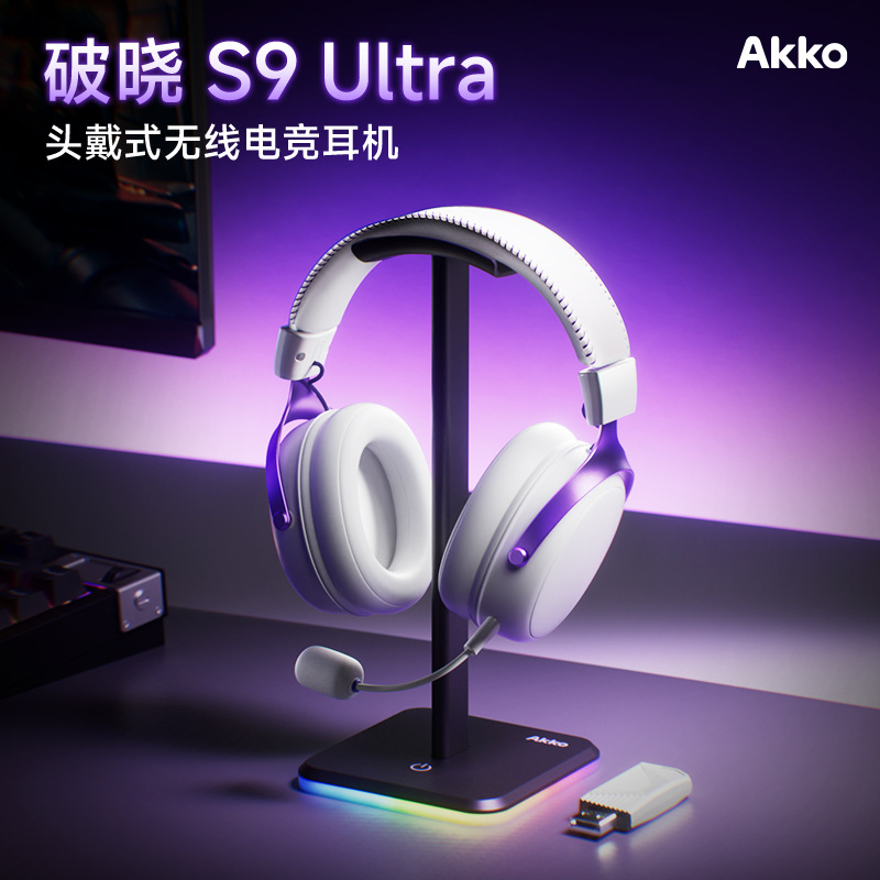 Akko Dawn S9 Ultra Head-Mounted Wireless Gaming Headset with Noise Reduction Microphone for Computer Games, 270g Ultra-Light