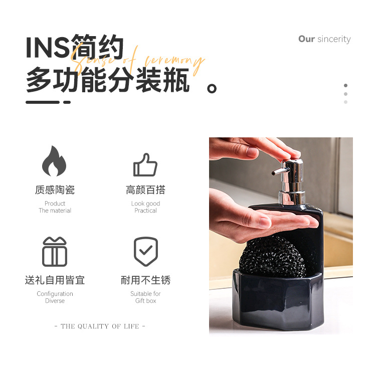 多功能分装瓶_02