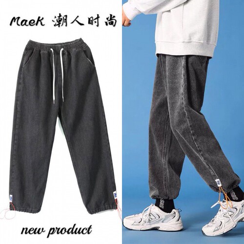 Thirteen-line men's loose ankle fashion brand couple casual pants spring and autumn black light color nine-inch pants