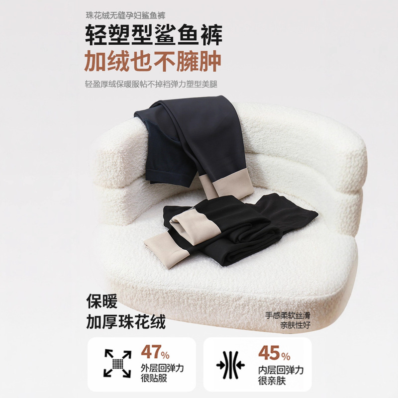 孕妇裤子打底裤春秋季外穿鲨鱼裤冬装加绒瑜伽裤秋冬款修身女夏装|undefined