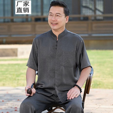 爸爸夏季两件套装男新中式国风唐装中老年人爷爷短袖衣服2026新款