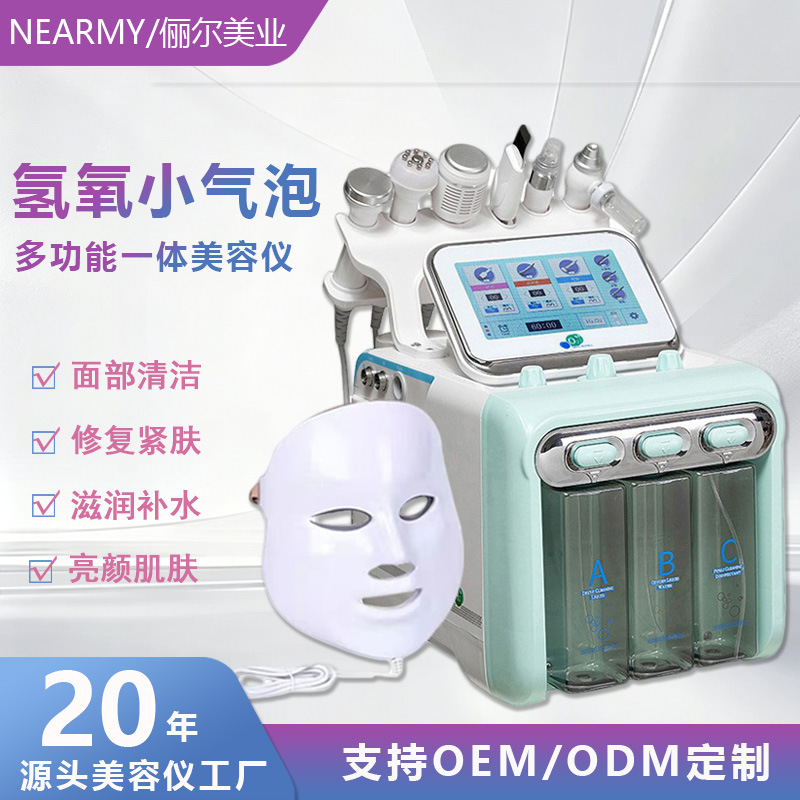 Máquina de Belleza Facial de Hidrógeno y Oxígeno, Limpieza y Rejuvenecimiento para Uso Comercial