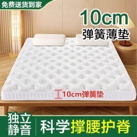 床垫、席梦思;棕榈弹簧床垫;铁艺/钢木床