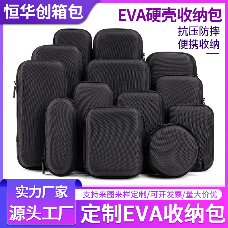 Multifunctional Eva Earphone Packaging Box, Bluetooth Earphone Case, Data Cable Charger Storage Bag, Coin Zipper Bag Multifunctional Eva Earphone Packaging Box, Bluetooth Earphone Case, Data Cable Charger Storage Bag, Coin Zipper Bag