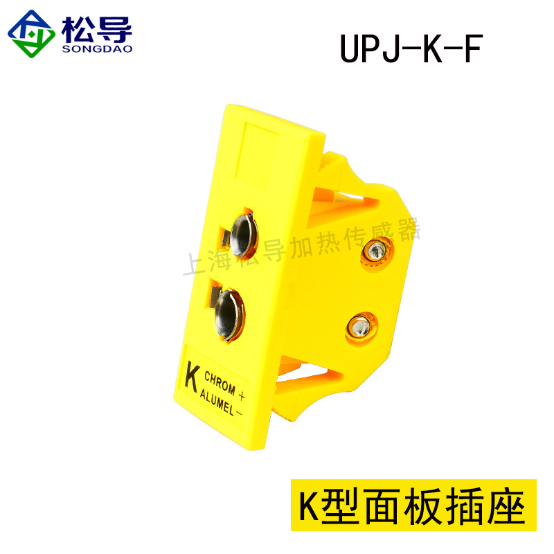 enchufe amarillo plano macho y hembra para termopar tipo K núcleo cilíndrico tipo K con núcleo de cobre enchufe cerámico de alta temperatura image 32