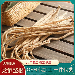 ���l���C���h���l  һ�����l500g ɽ��º�h�� �y�h����ș���h��