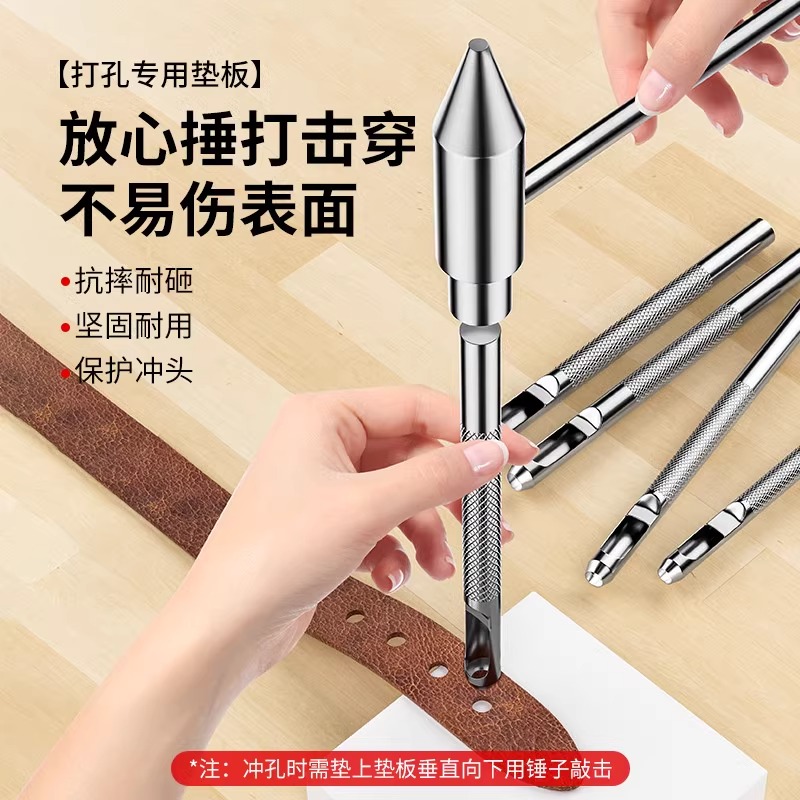 皮革打孔器皮带冲孔器腰带包肩带圆冲子皮鞋打圆环孔手表带打孔❇