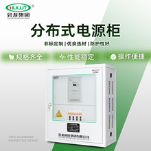 �ֲ�ʽ�Դ���Դ������΢�C���Ʊڒ�ʽ40AHֱ������늸��l��S�o