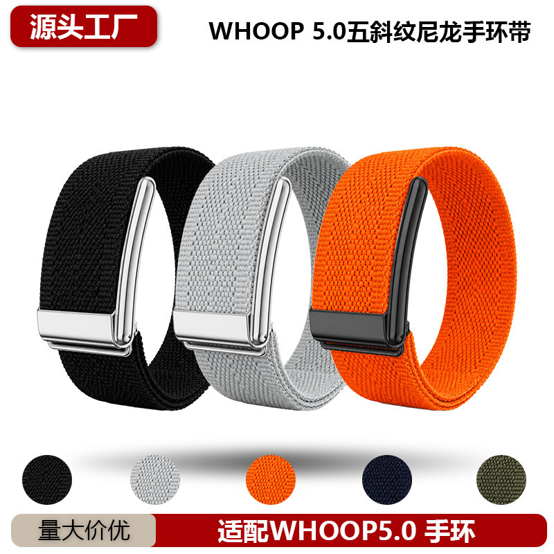 Suitable for WHOOP ECG sports wristband, two-color nylon strap, WHOOP 5.0 sports watch replacement strap