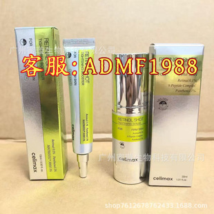 �羳�n��celimax������Ԋ�Z���������������ANONI AMPOULECALMING