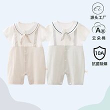 婴儿短袖连体衣夏季A类纯棉男女童爬服新生儿哈衣夏装宝宝外出服
